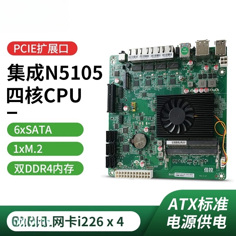 N5105 Quad-Core N100 Soft Rout - Nas Motherboard N100 6 Sata recensie en prijs