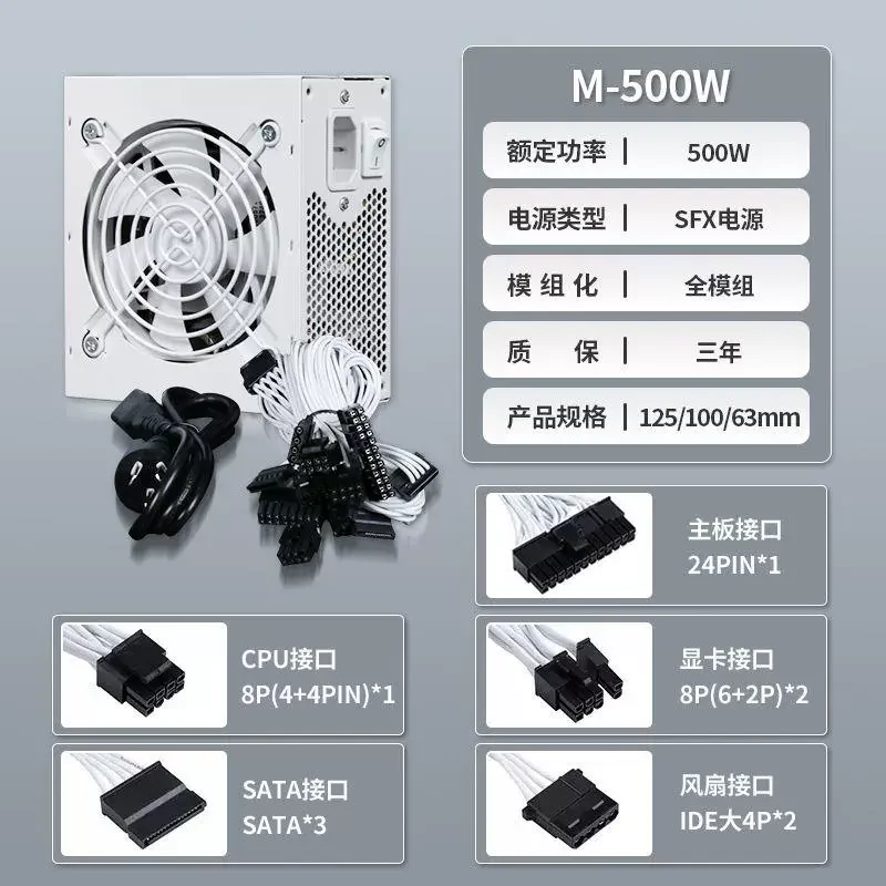 750W 850W Goud 500W 600W Still - Sfx Power Supply 850W Gold recensie en prijs